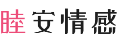 巴西里约热内卢女性情感咨询